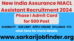 NIACL Assistant Admit Card 2024: Phase I